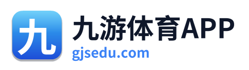九游体育APP